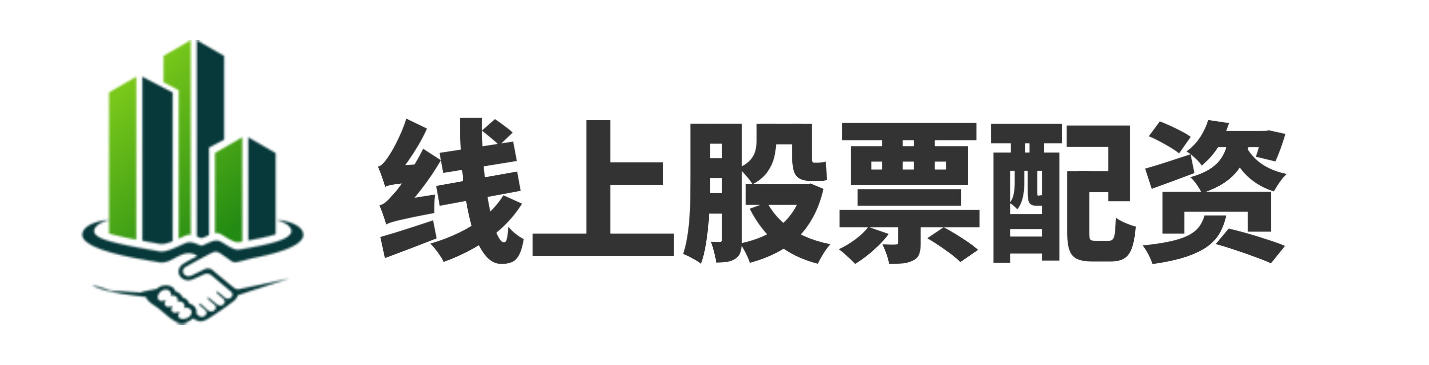 配资之家网